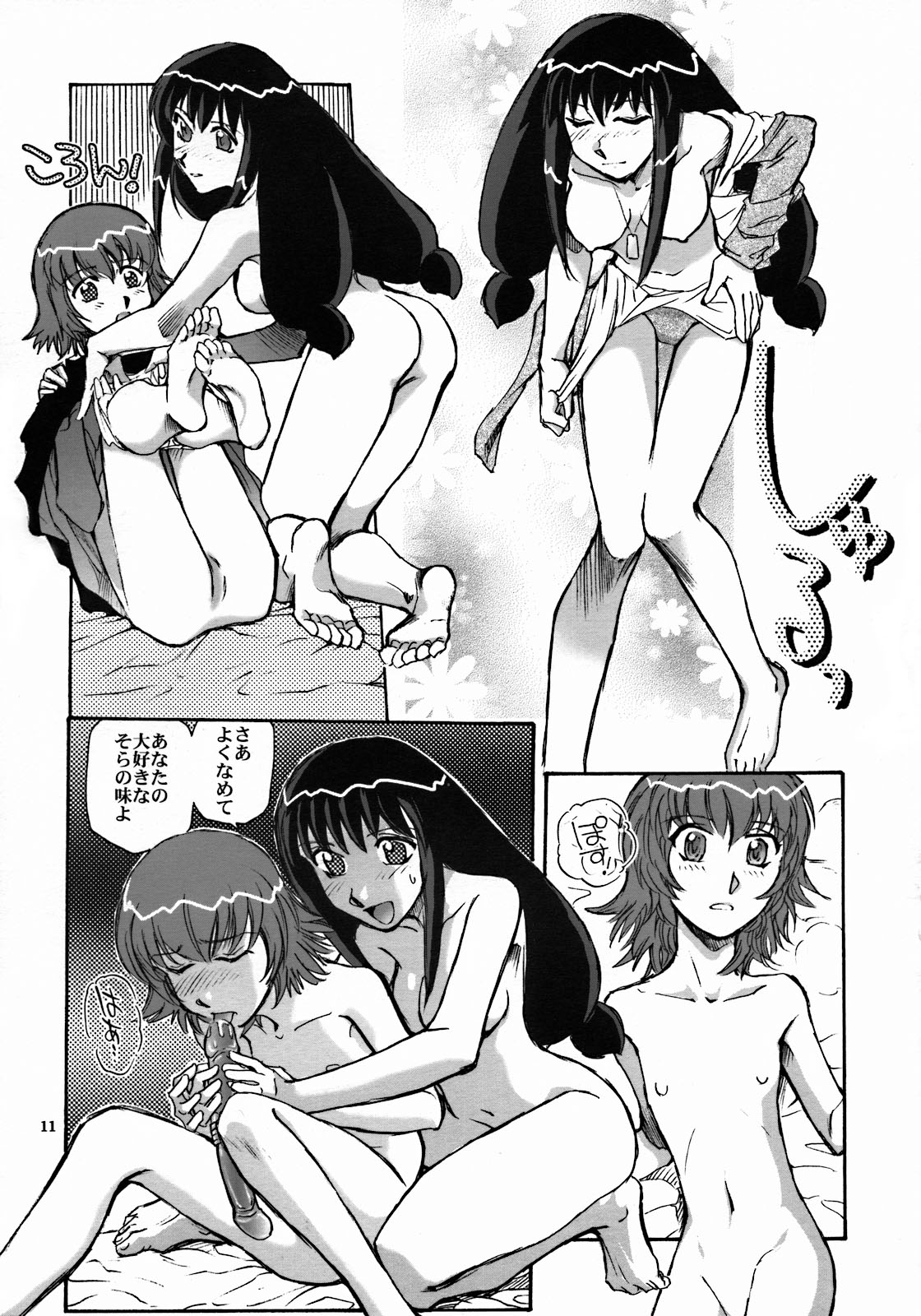 (Cレヴォ35) [沖縄体液軍人会 (安永航一郎)] もうひとつのすごい百合 (カレイドスター)