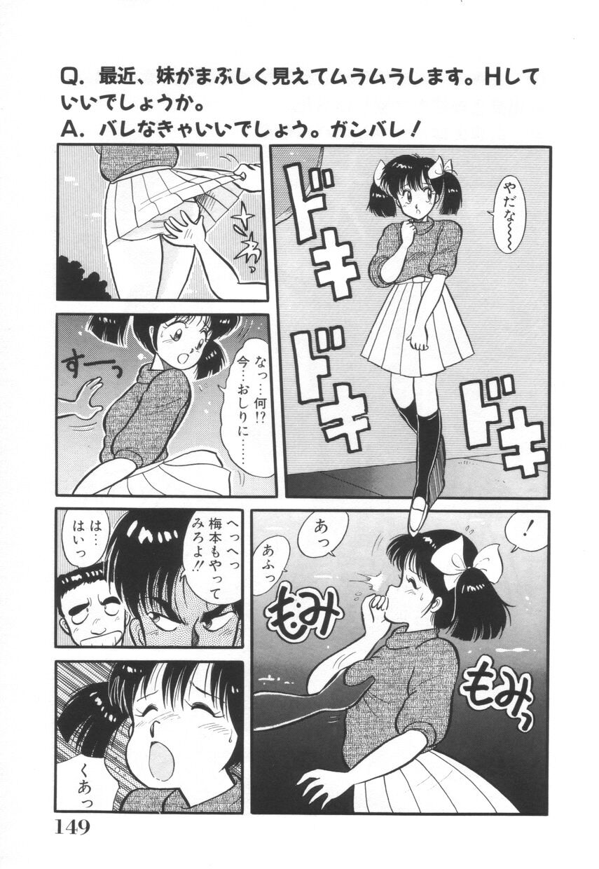 [河本ひろし] 漫闘家烈伝暁ちゃん