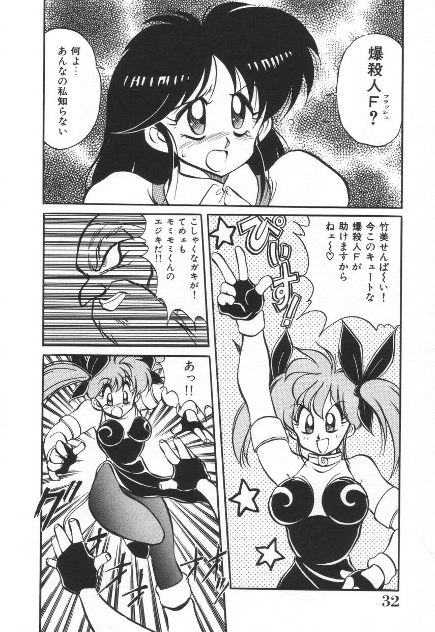 [河本ひろし] 漫闘家烈伝暁ちゃん