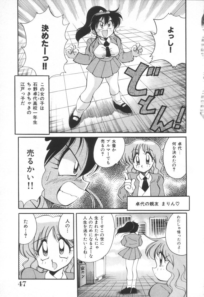 [河本ひろし] 漫闘家烈伝暁ちゃん