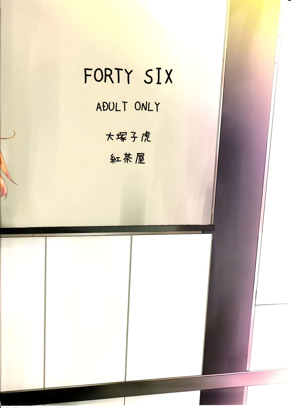 (C87) [紅茶屋 (大塚子虎)] FORTY SIX (ガンダム Gのレコンギスタ) [脸肿汉化组]