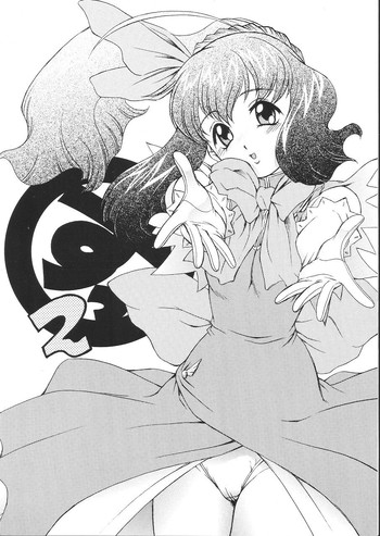 (C62) [幸田ん舎 (幸田朋弘)] すっ2 (天使のしっぽ)