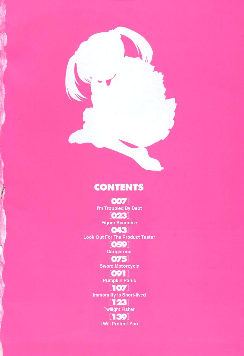 [にしむらはるか] プクプク乱妹 [英訳]