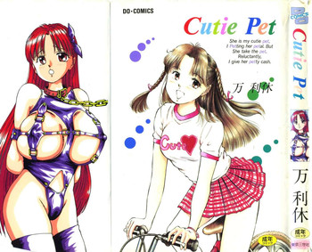 [万利休] Cutie Pet