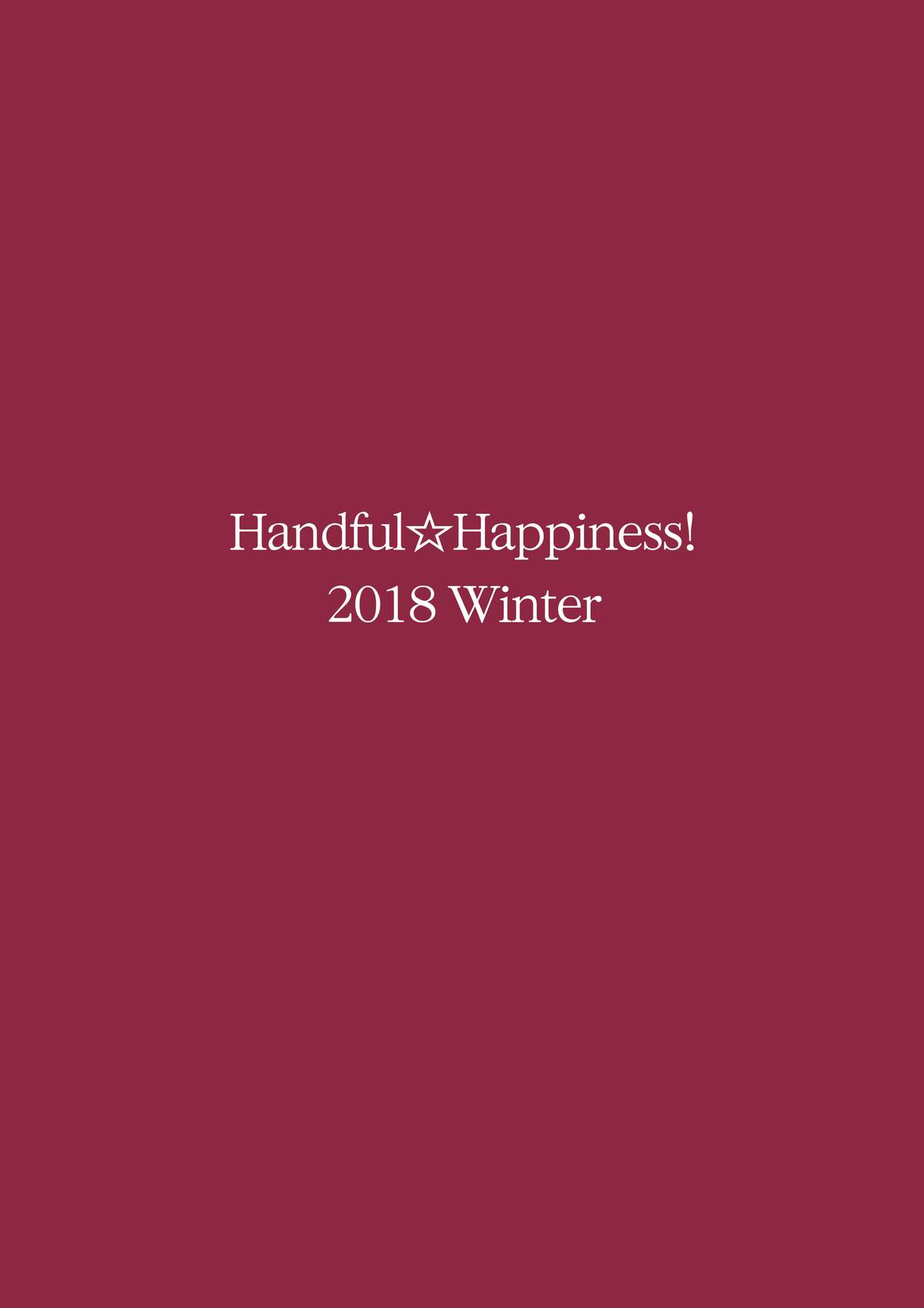 (C95) [Handful☆Happiness! (七原冬雪)] HORNY BUNNY (グランブルーファンタジー) [中国翻訳]