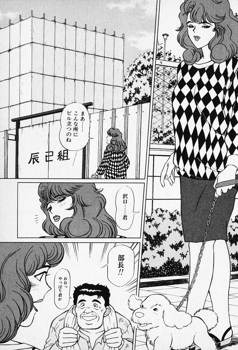 [唐沢涼] 若妻としてみませんか？