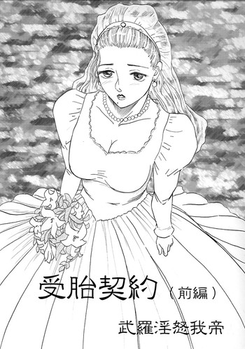 【ブラインドガテイ】ひとむまコミック【十代慶應】 【ブラインドガテイ】ひとむまコミック【十代慶應】