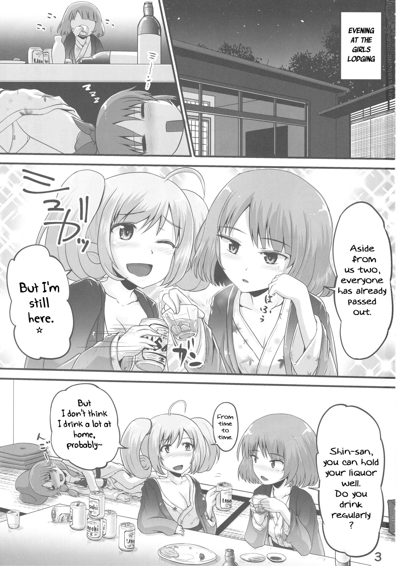 (COMIC1☆13) [鈴の丘 (ほまれ)] 楓さんとしゅががおしっこまみれでイチャコラするほん (アイドルマスター シンデレラガールズ) [英訳]