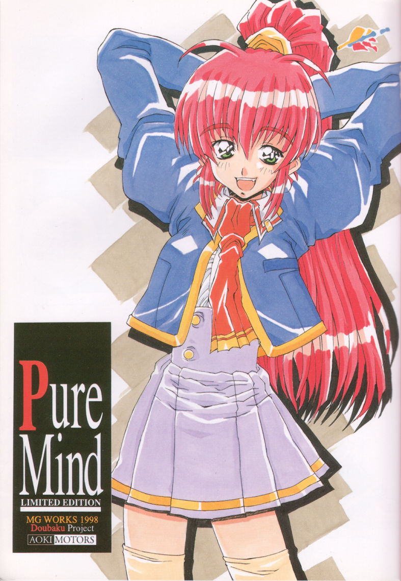 [MGW (位相同爆)] Pure Mind LIMITED EDITIO (Natural ～身も心も～)