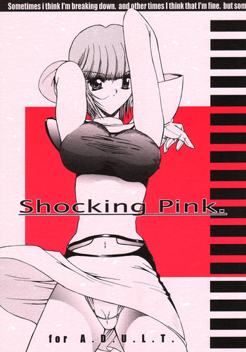 (CR26) [こぴくら (鬼ノ仁)] Shocking Pink. (ウイングマン)