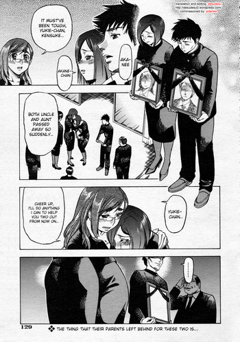 [あべもりおか] しぇいく♥ひっぷ♥ (COMIC 阿吽 2008年7月号) [英訳]