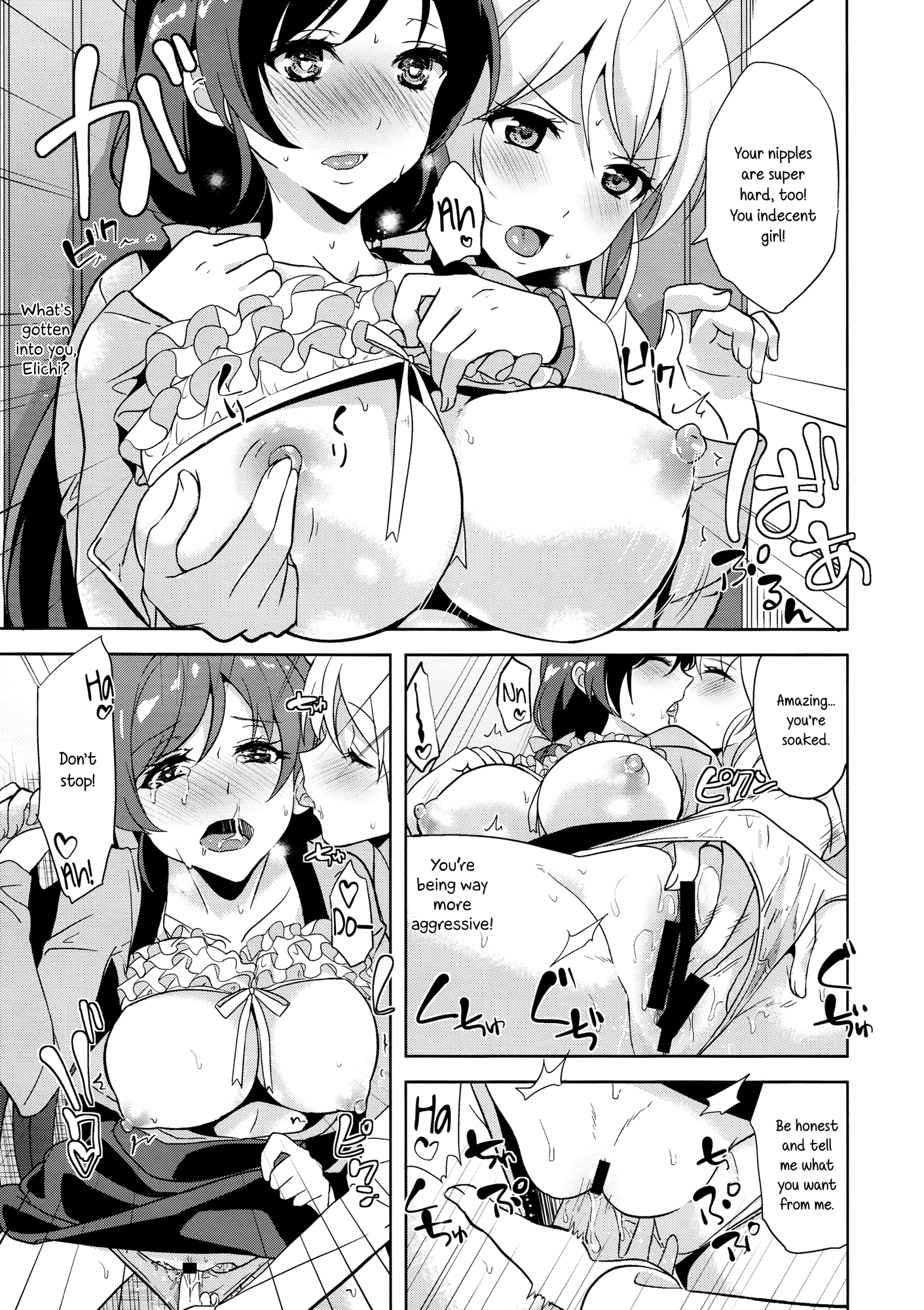 (C87) [ムラムラPocky (カスミ] 希と絵里が冬休みの間ケダモノズになるお話 (ラブライブ!) [英訳]