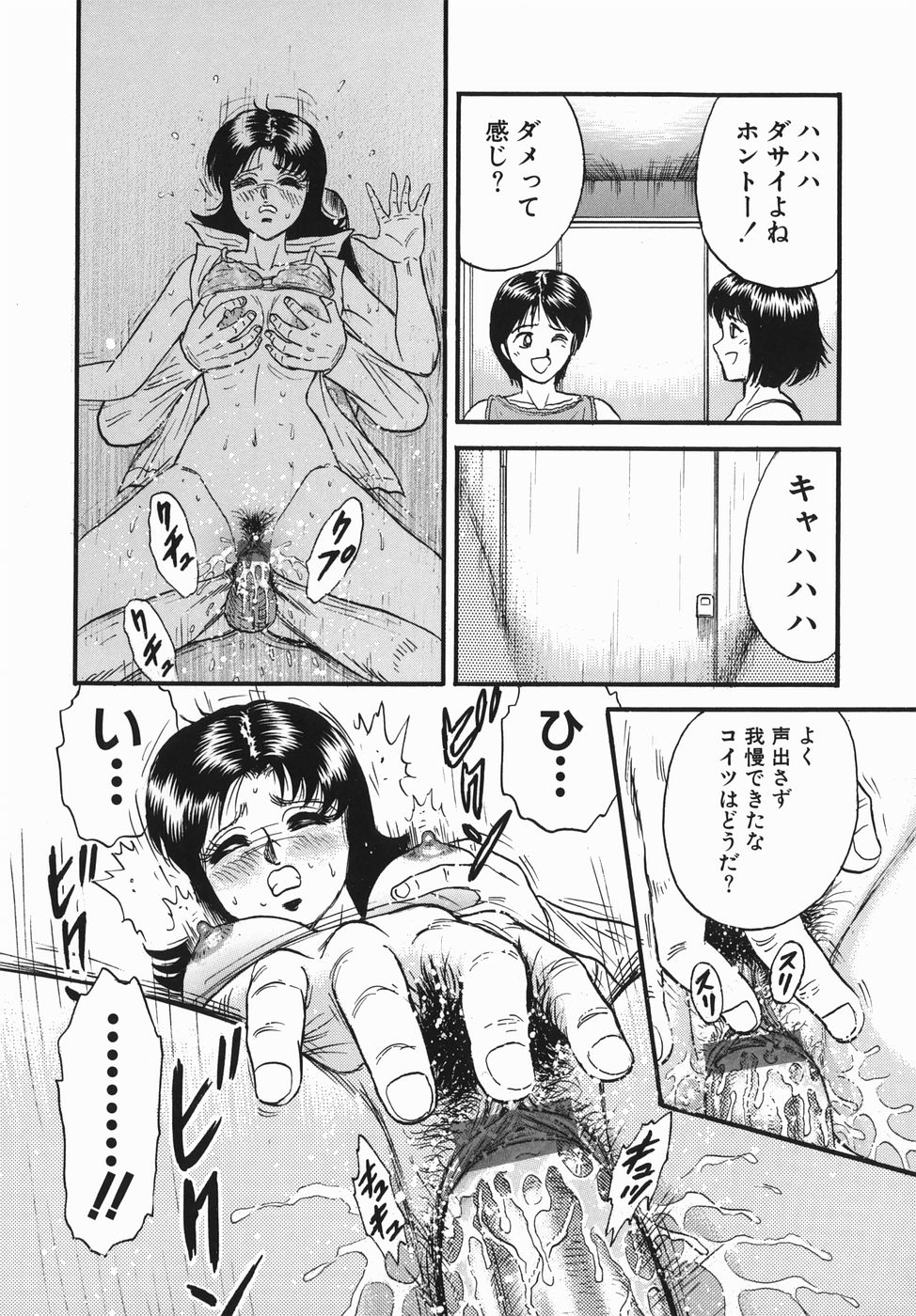 [近石まさし] 母と息子の情事