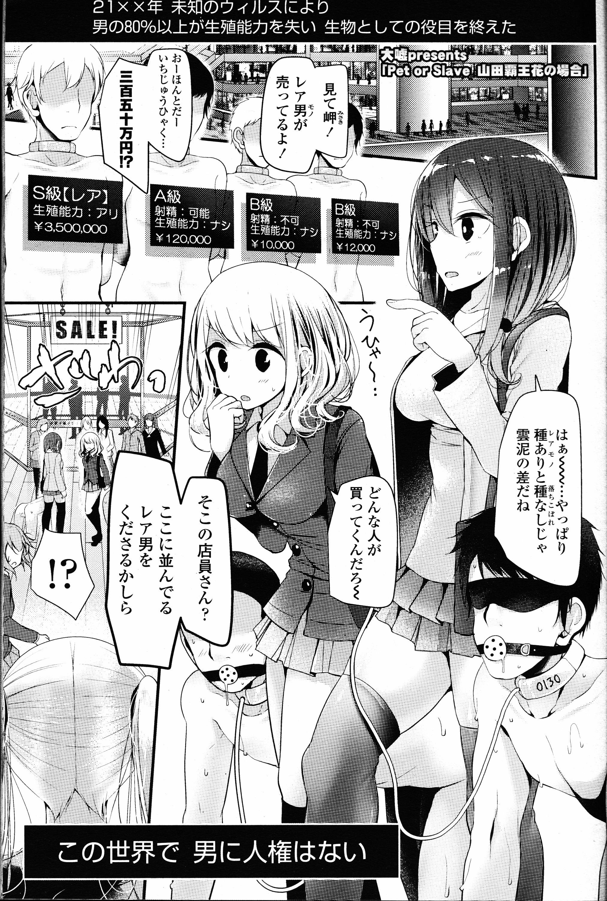 ガールズフォーム Vol.12