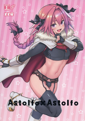 [メメ屋 (メメ50)] Astolfo×Astolfo (Fate/Grand Order) [DL版]