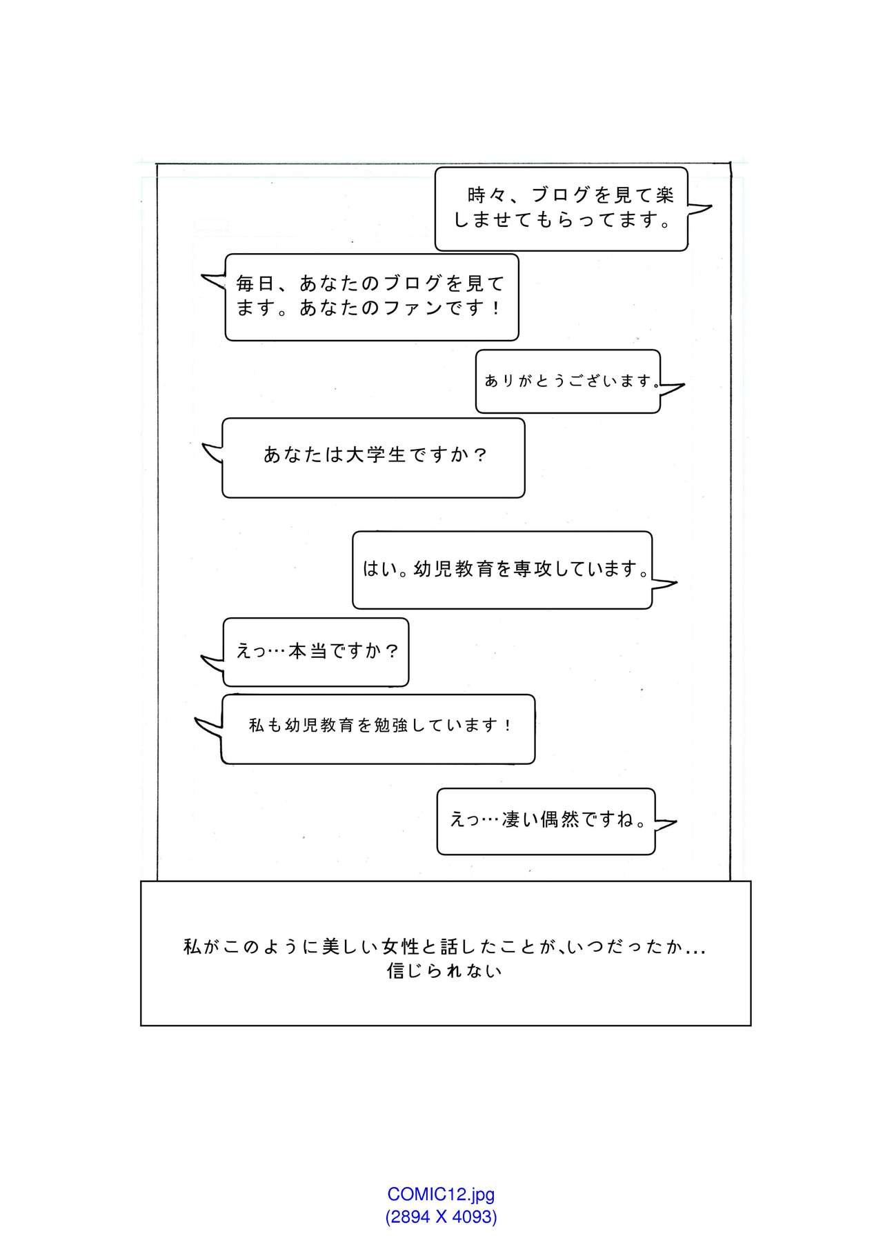 【Eingyeo】MySpanking FriendsVol。 1 [日本語]