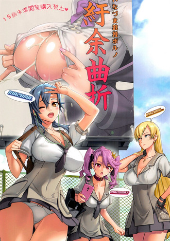 (C95) [Digital Accel Works (INAZUMA)] 紆余曲折 (SSSS.Gridman)