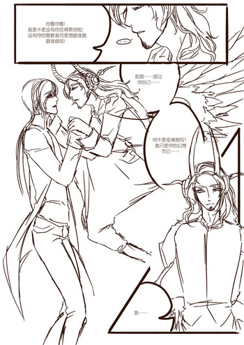 [清墨幽] 孔雀阿兰 [中国語]