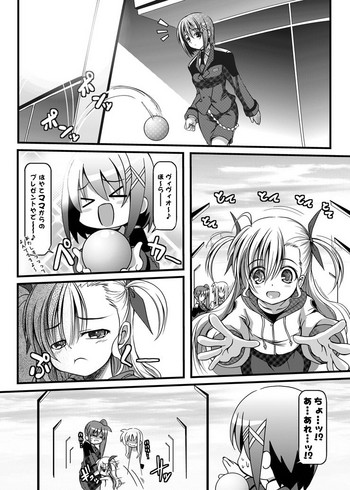 [soba] ろっかっけい♪ (魔法少女リリカルなのは)