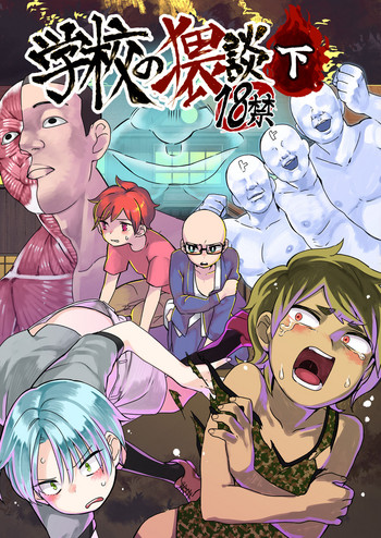 【ひつかの月子（ひつか）】学光の内丹・Ge