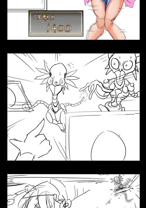 漫画作業きついな。 漫画作業きついな。