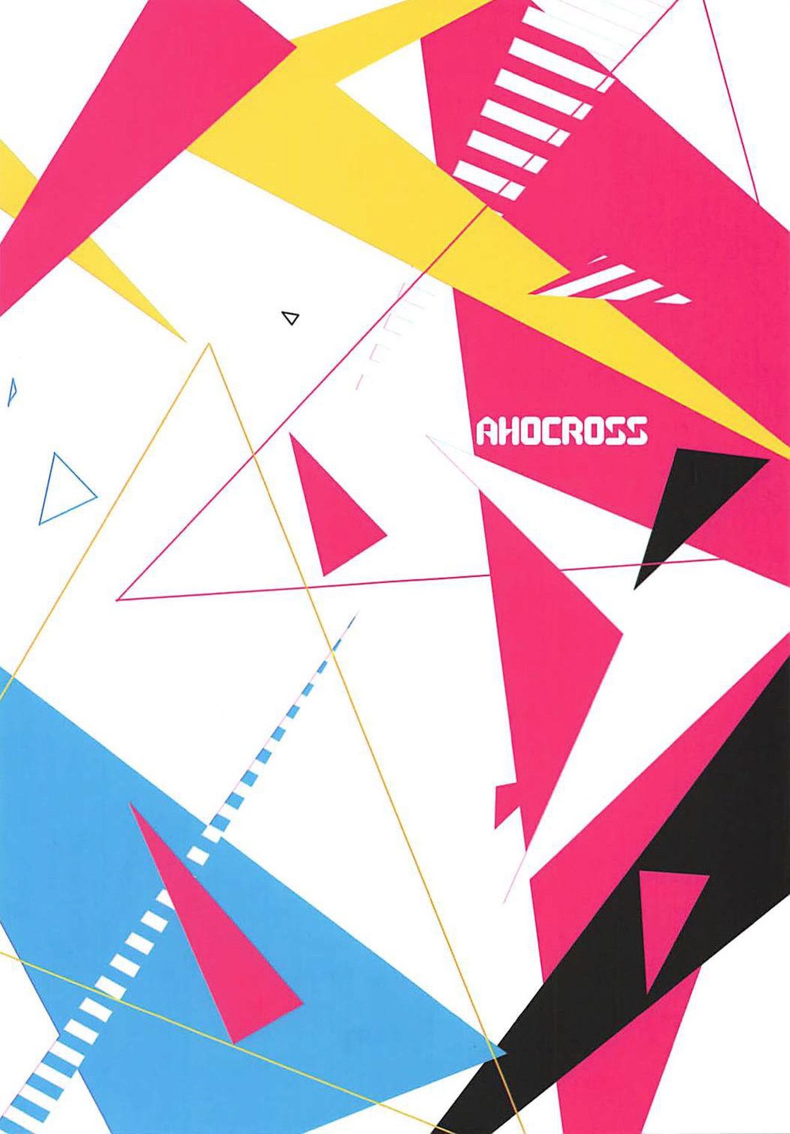 シキカンダイスキ