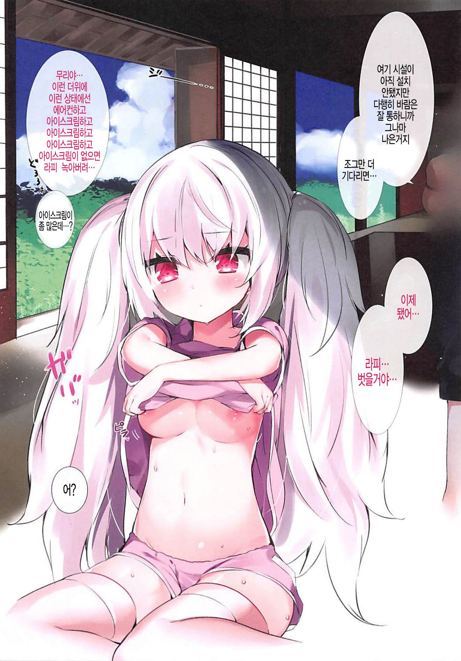 シキカンダイスキ