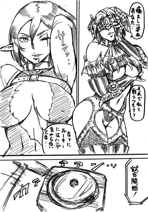 D・Mvsトラッシュ