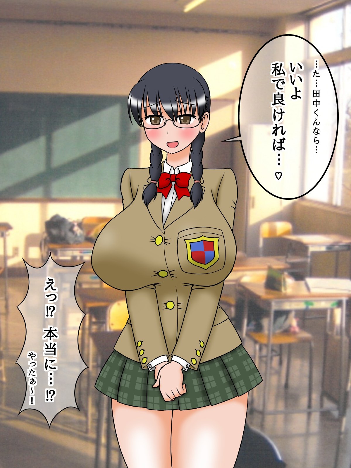 巨乳プリティドーターは淫乱処女ビッチ