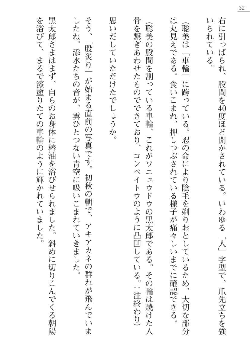 【綾神達樹×信濃ゆら】座敷童子の沖手稲見沢里美の書館