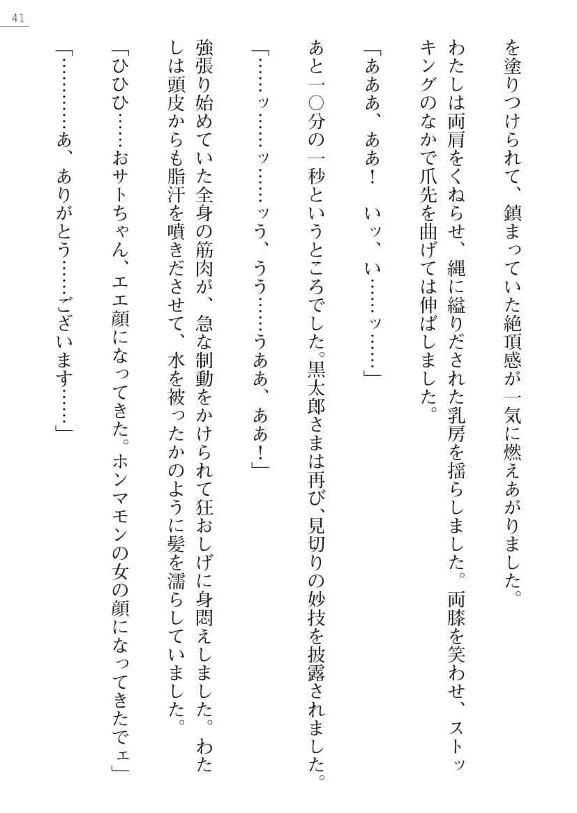 【綾神達樹×信濃ゆら】座敷童子の沖手稲見沢里美の書館