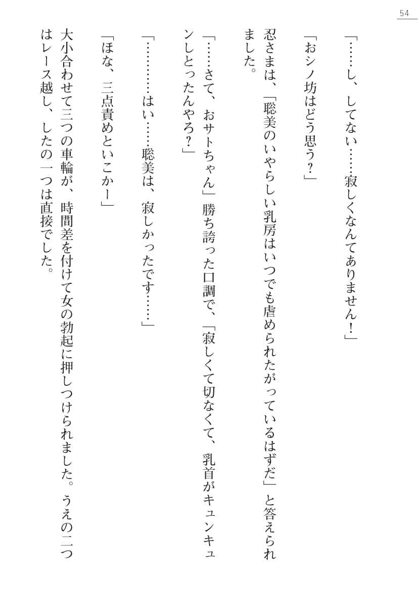 【綾神達樹×信濃ゆら】座敷童子の沖手稲見沢里美の書館