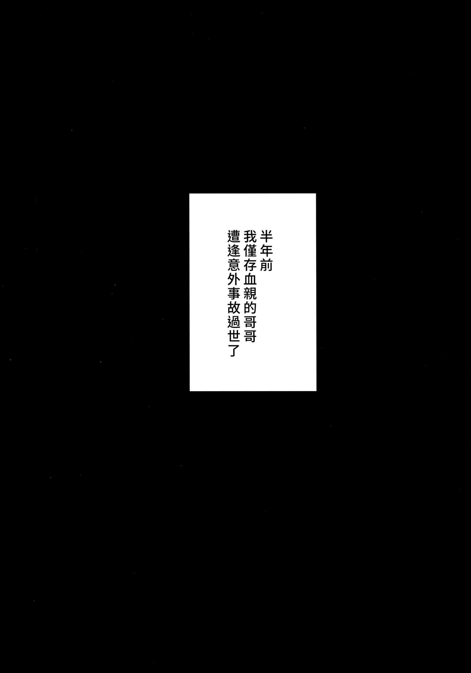 ふたなりみぼじんぎていかんらく