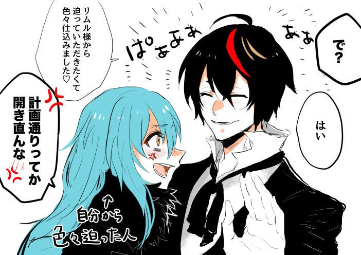 うたて草らろぐ2