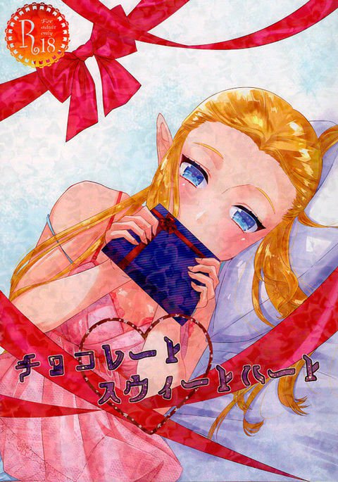 チョコレートの恋人のサンプル チョコレートの恋人のサンプル