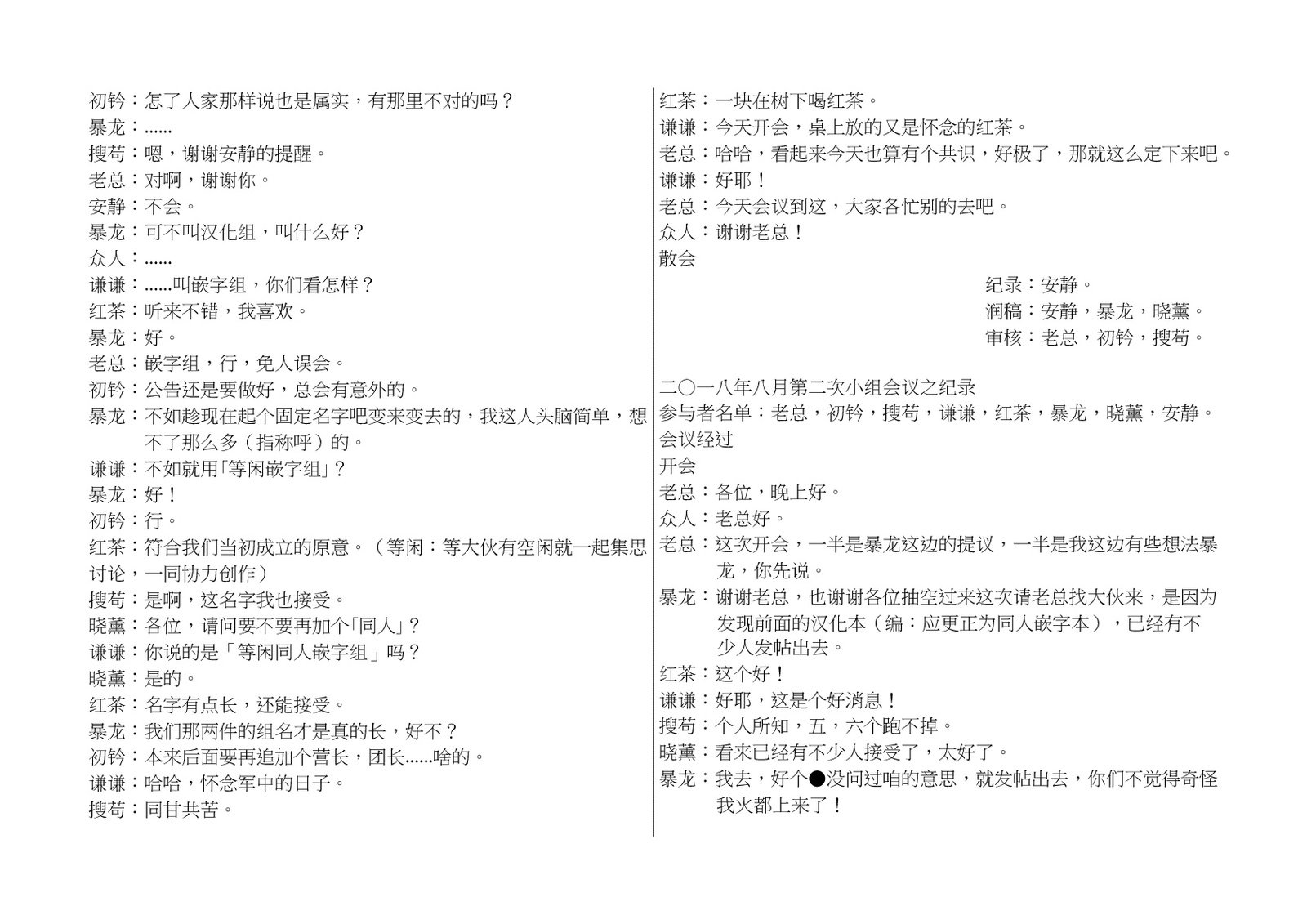 恩納戦士海北|女戦士の堕落