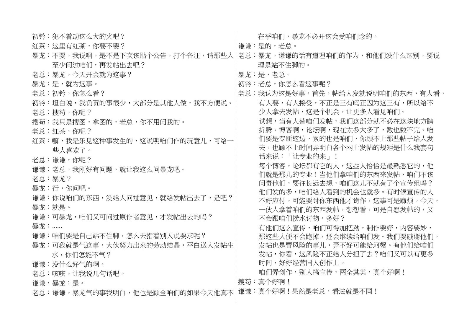 恩納戦士海北|女戦士の堕落