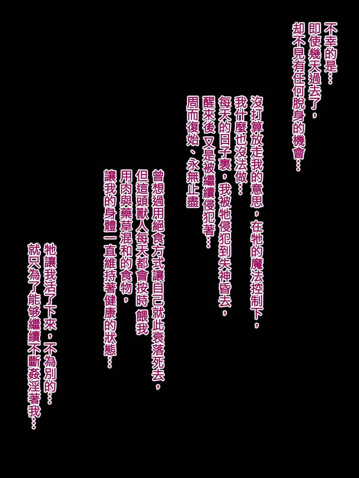 恩納戦士海北|女戦士の堕落