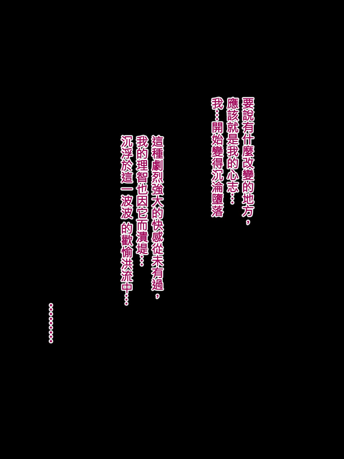 恩納戦士海北|女戦士の堕落