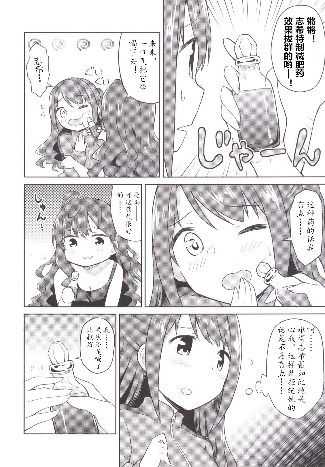 あたしポンコツビッチロイド