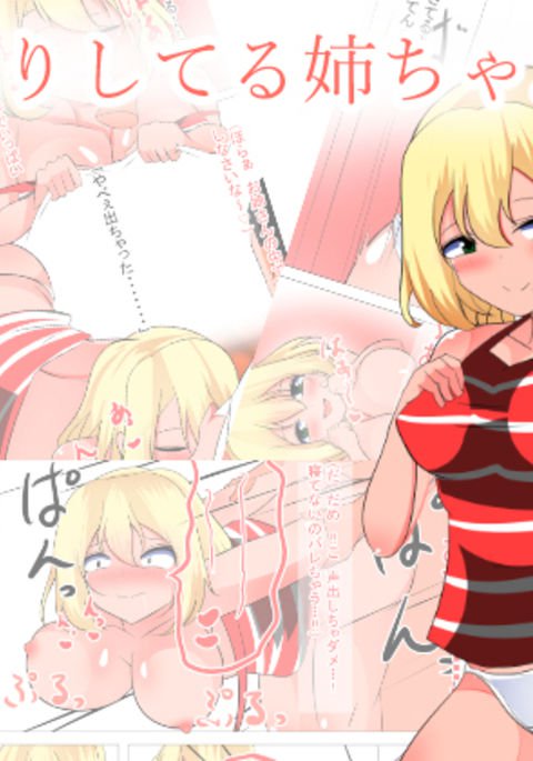 ネタフリシテルニーちゃん ネタフリシテルニーちゃん