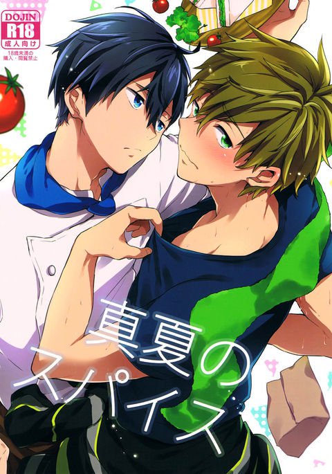 まなつスパイス