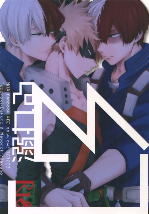 おぼれるまぼろし おぼれるまぼろし