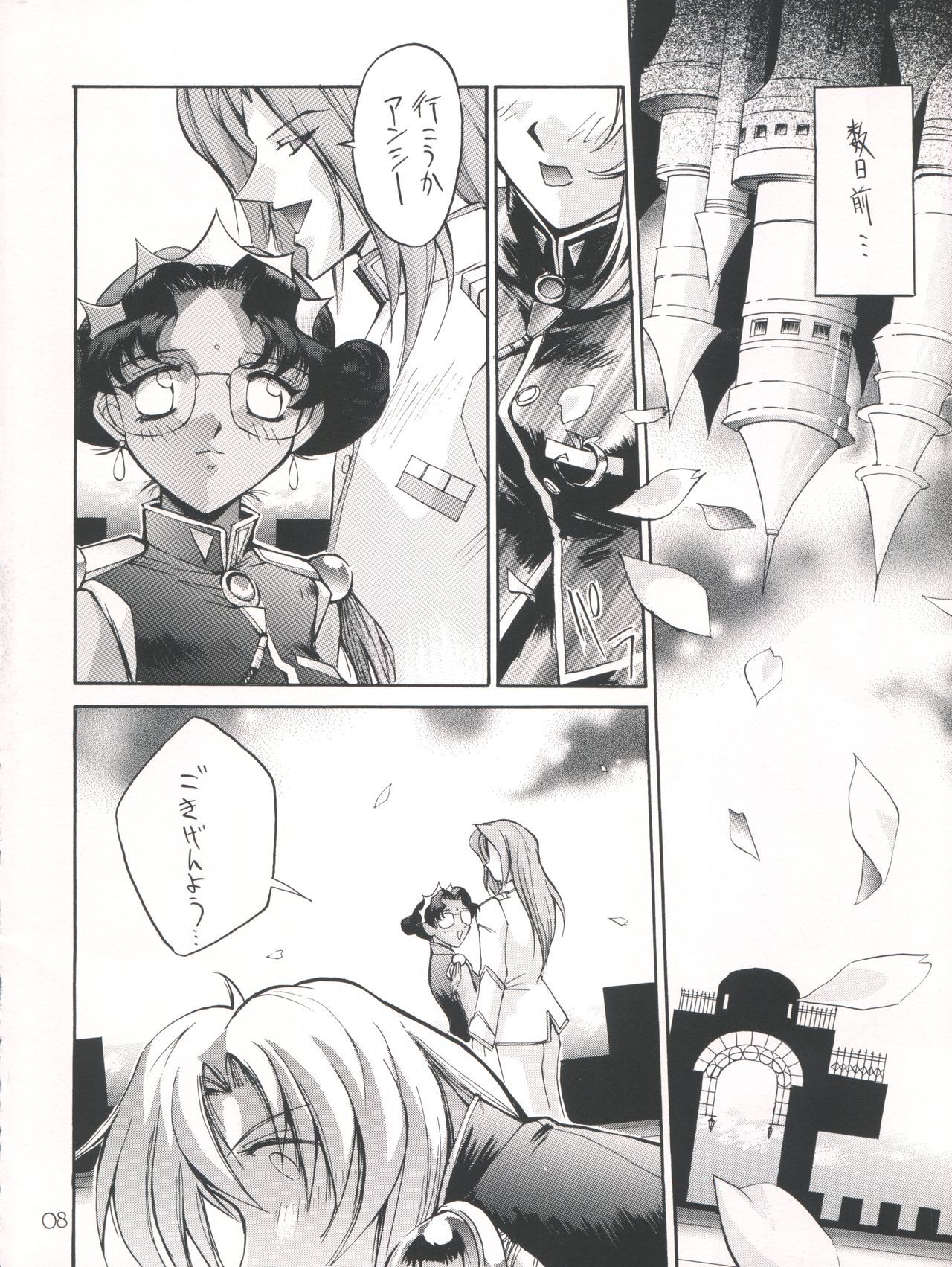 UTENA NO DRUG Utena Uttenai !!