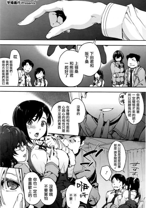 ロイヤルハント