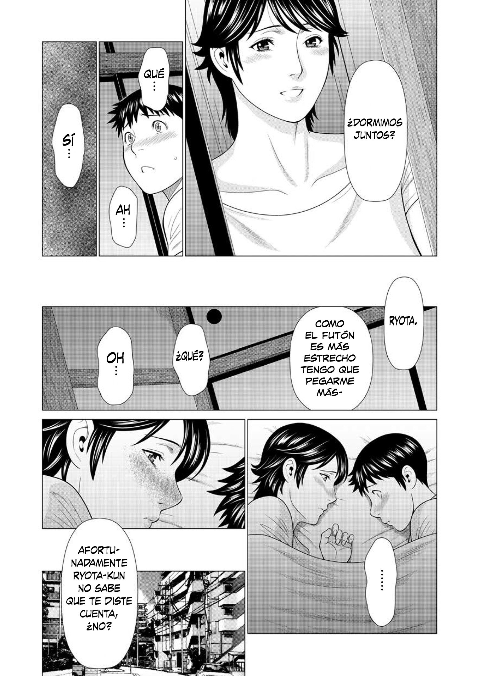 ダッカンサイシュウワ