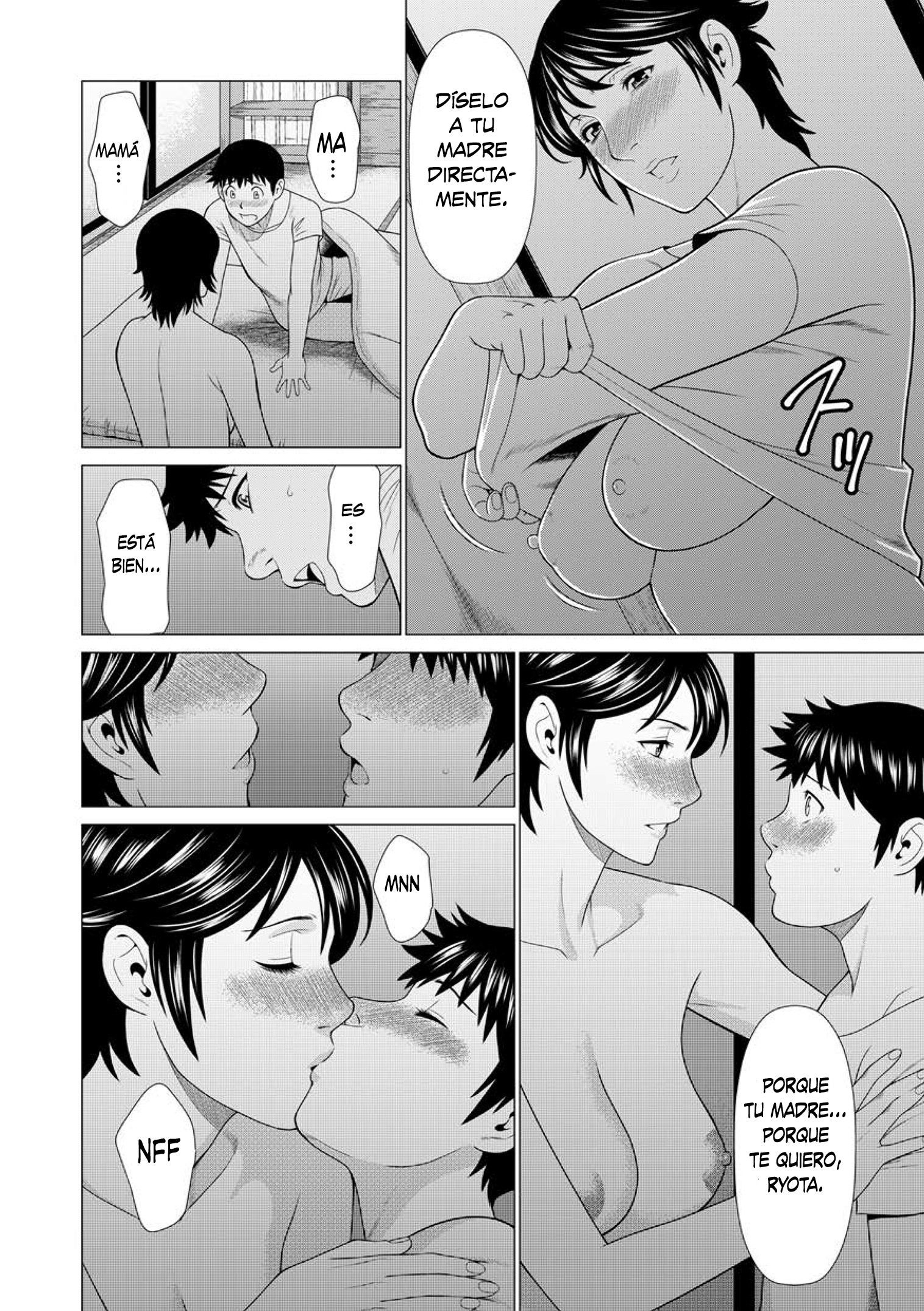 ダッカンサイシュウワ