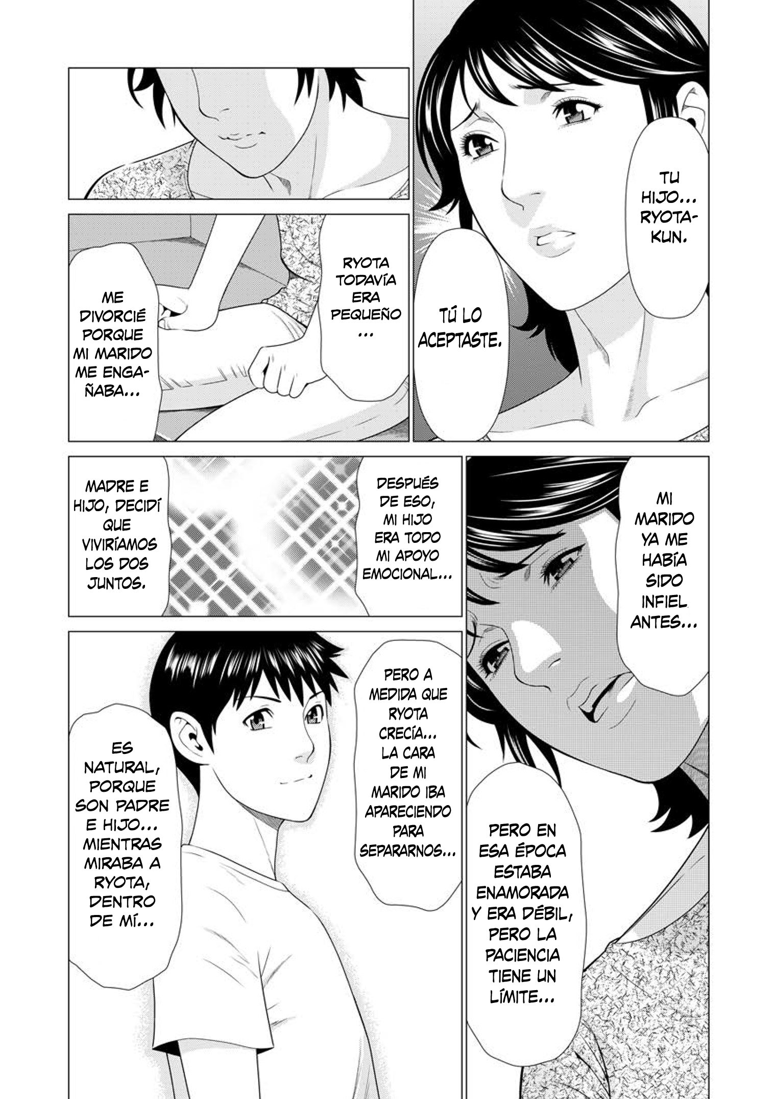 ダッカンサイシュウワ