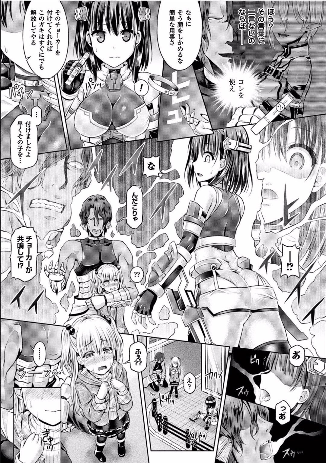 園しろきうつわにおでいをそうそうぐ