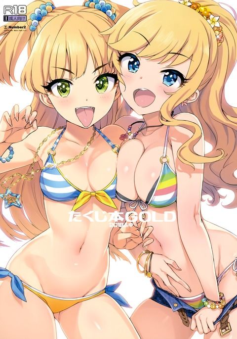 拓二本GOLD2018冬